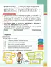 Miniatura página 208 de Matematica 2° · Egb 2 Matematica 2025 · 2025