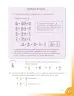 Miniatura página 67 de Matematica 5° · Cartilla 01