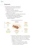 Miniatura página 85 de Proyectos Escolares.   Libro de Educación Primaria Grado 1°  Ciclo Escolar 2025 - 2026