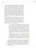 Miniatura página 148 de Colección Nanahuatzin. Lenguajes.   Libro de Educación Telesecundaria Grado 3°  Ciclo Escolar 2025 - 2026