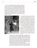 Miniatura página 162 de Colección Sk´asolil. Ética, naturaleza y sociedades.   Libro de Educación Secundaria Grado 2°  Ciclo Escolar 2025 - 2026