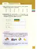 Miniatura página 84 de Matematica 2° · Egb 2 Matematica 2025 · 2025