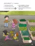 Miniatura página 96 de Matemática – Segundo Básico | Texto del Estudiante MINEDUC – Descargar PDF · 2024