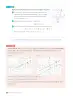 Miniatura página 80 de Matemática – Octavo Básico | Texto del Estudiante MINEDUC – Descargar PDF · 2024