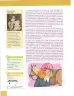 Miniatura página 182 de Lengua Y Literatura 10° · Egb 10 Lengua Y Literatura 2025 · 2025