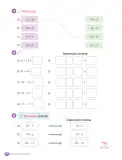 Miniatura página 150 de Matemática – Primero Básico | Texto del Estudiante MINEDUC – Descargar PDF · 2024