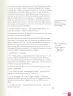 Miniatura página 15 de Lenguaje y Comunicación – Sexto Básico | Texto del Estudiante MINEDUC – Descargar PDF · 2024
