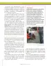 Miniatura página 226 de Ciencias Sociales 7° · Secundaria Activa