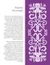 Miniatura página 209 de Colección Sk´asolil. Saberes y pensamiento científico.   Libro de Educación Secundaria Grado 2°  Ciclo Escolar 2025 - 2026
