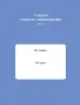 Miniatura página 2 de Lenguaje y Comunicación – Primero Básico | Texto del Estudiante MINEDUC – Descargar PDF · 2024