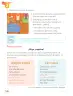 Miniatura página 128 de Lenguaje y Comunicación – Segundo Básico – Texto del Estudiante MINEDUC – Descargar PDF · 2024