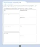 Miniatura página 149 de Inglés – Séptimo Básico | Student’s Book MINEDUC – Descargar PDF · 2024