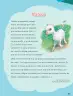 Miniatura página 93 de Cuadernillo de Comunicación 2, segundo grado de Primaria · 2023