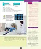 Miniatura página 24 de Ciencias Naturales – Octavo Básico | Texto del Estudiante MINEDUC – Descargar PDF · 2024