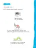Miniatura página 118 de Lenguaje y Comunicación – Primero Básico | Texto del Estudiante MINEDUC – Descargar PDF · 2024