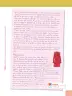 Miniatura página 221 de Lengua Y Literatura 6° · Egb 6 Lengua Y Literatura 2025 · 2025