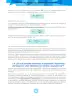 Miniatura página 39 de Fascículo para el desarrollo de la competencia Resuelve problemas de regularidad, equivalencia y cambio · 2024