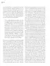 Miniatura página 25 de Un libro sin recetas, para la maestra y el maestro. Fase 4  Libro de Educación Primaria Grado 3°, 4°  Ciclo Escolar 2025 - 2026
