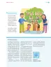 Miniatura página 74 de Nuestros saberes: Libro para alumnos, maestros y familia.   Libro de Educación Primaria Grado 1°  Ciclo Escolar 2025 - 2026