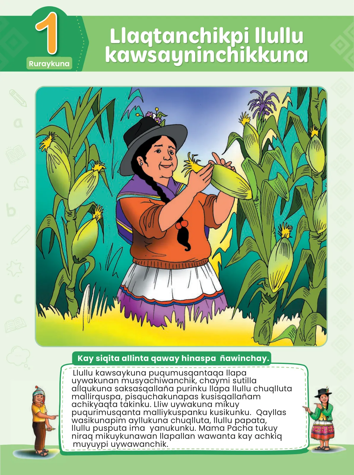 Miniatura página 11 de Ñawinchana Maytu 2 Quechua - Chanka. Texto de Comunicación del 2° Primaria - Quechua Chanka · 2023
