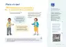 Miniatura página 17 de Orientaciones para el inicio del año escolar 2025 : educación primaria · 2025