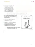 Miniatura página 336 de Proyectos Comunitarios.   Libro de Educación Primaria Grado 4°  Ciclo Escolar 2025 - 2026
