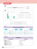 Miniatura página 111 de Matemática – Segundo Básico | Texto del Estudiante MINEDUC – Descargar PDF · 2024