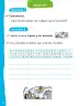 Miniatura página 96 de Lenguaje y Comunicación – Segundo Básico – Texto del Estudiante MINEDUC – Descargar PDF · 2024