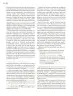 Miniatura página 85 de Modalidades de trabajo para la acción transformadora y el codiseño  Libro de Educación Preescolar Grado 1°, 2°, 3°  Ciclo Escolar 2025 - 2026