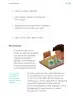 Miniatura página 154 de Proyectos Escolares.   Libro de Educación Primaria Grado 2°  Ciclo Escolar 2025 - 2026