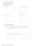Miniatura página 126 de Matemática – Quinto Básico | Texto del Estudiante MINEDUC – Descargar PDF · 2024