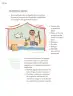 Miniatura página 99 de Proyectos Comunitarios.   Libro de Educación Primaria Grado 5°  Ciclo Escolar 2025 - 2026
