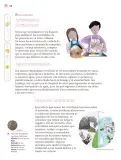 Miniatura página 121 de Nuestros saberes: Libro para alumnos, maestros y familia.   Libro de Educación Primaria Grado 3°  Ciclo Escolar 2025 - 2026