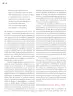 Miniatura página 101 de Un libro sin recetas para la maestra y el maestro. Fase 2  Libro de Educación Preescolar Grado 1°, 2°, 3°  Ciclo Escolar 2025 - 2026