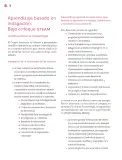 Miniatura página 79 de Un libro sin recetas, para la maestra y el maestro. Fase 3  Libro de Educación Primaria Grado 1°, 2°  Ciclo Escolar 2025 - 2026