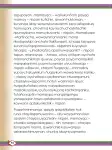 Pág 98
