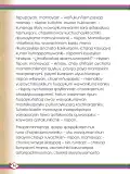Miniatura página 98 de Willakuykuna maytu - Chanka Literatura 1 - 1° Secundaria - Quechua chanka · 2023