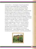 Miniatura página 145 de Willakuykuna maytu - Chanka Literatura 2 - 2° Secundaria - Quechua chanka · 2023