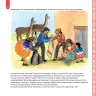 Miniatura página 25 de Anqarakunapa kawsakuyninmanta. Literatura 2 - 4° Primaria - Quechua chanka · 2023