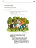 Miniatura página 32 de Colección Sk´asolil. Nuestro libro de proyectos.   Libro de Educación Secundaria Grado 2°  Ciclo Escolar 2025 - 2026