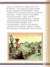 Miniatura página 51 de Willakuykuna maytu - Chanka Literatura 1 - 1° Secundaria - Quechua chanka · 2023