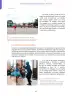 Miniatura página 66 de Aprendemos a través del lenguaje de la danza Fascículo 3 para estudiantes de Educación Secundaria · 2024