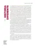 Miniatura página 28 de Historia del pueblo mexicano.  Libro de Educación Secundaria Grado 1°  Ciclo Escolar 2025 - 2026
