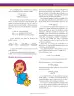 Miniatura página 77 de Matematica 6° · Secundaria Activa