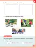 Miniatura página 22 de Ciencias Naturales – Primero Básico | Texto del Estudiante (MINEDUC) – Descargar PDF · 2024