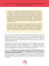 Miniatura página 14 de Fascículo para el desarrollo de competencia Resuelve problemas de forma, movimiento y localización · 2024