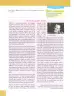 Miniatura página 188 de Lengua Y Literatura 10° · Egb 10 Lengua Y Literatura 2025 · 2025