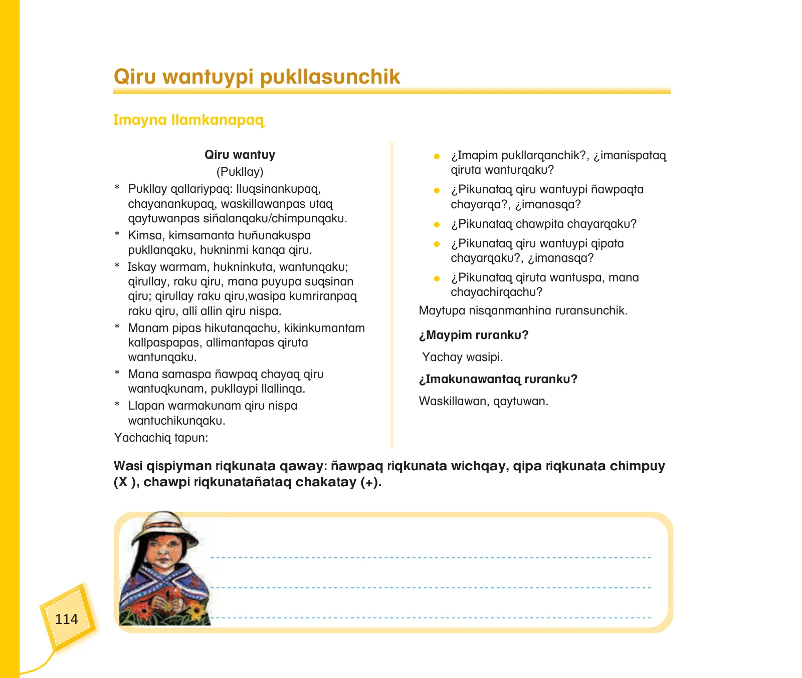 Miniatura página 116 de Kuska yachasunchik : cuaderno de trabajo y folder - inicial 5 años Quechua chanka · 2020