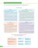 Miniatura página 8 de Libro de Ciencias Naturales – Quinto Básico | Texto del Estudiante MINEDUC – Descargar PDF · 2024