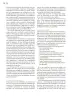 Miniatura página 183 de Modalidades de trabajo para la acción transformadora y el codiseño  Libro de Educación Preescolar Grado 1°, 2°, 3°  Ciclo Escolar 2025 - 2026